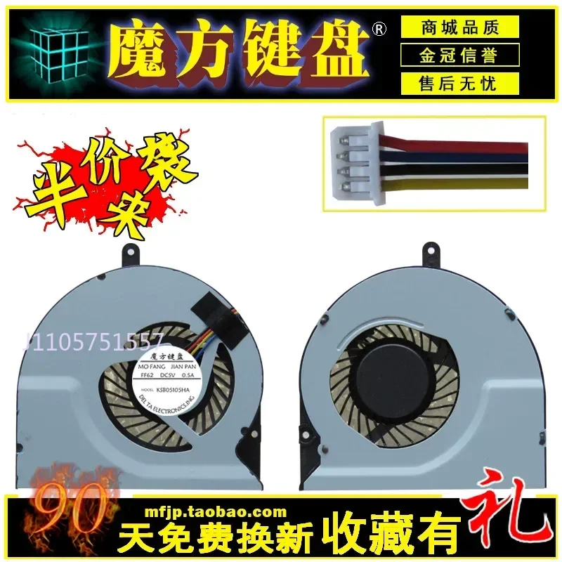 Cooling Fan for ASUS N56 N56V N56VM N56VV N56VZ N76VM