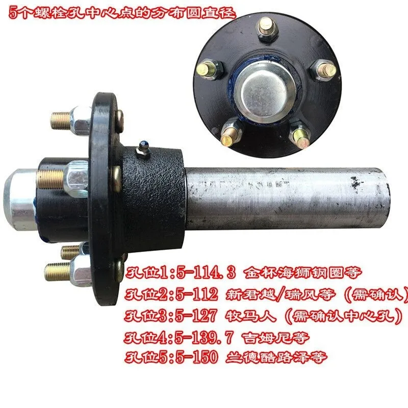 5 Hole Trailer Axle…