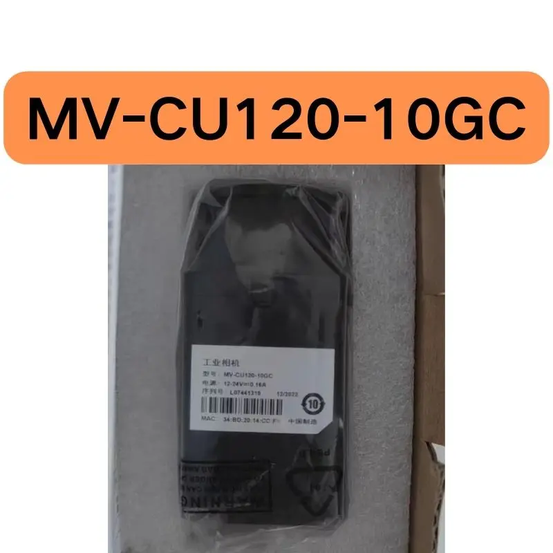 New MV-CU120-10GC, 12 million pixels, color industrial camera in stock for quick delivery