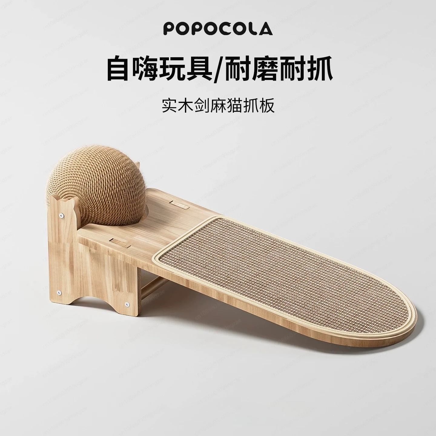 scratching board is wear-resistant and cannot drop chips. Cat scratching board with ball, pet toy cat scratching ball.
