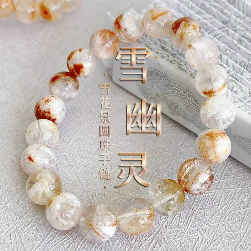 UMQ Collection Vision Snow Ghost Single circle bracelet couple's natural pearl crystal hand jewelry birthday gift