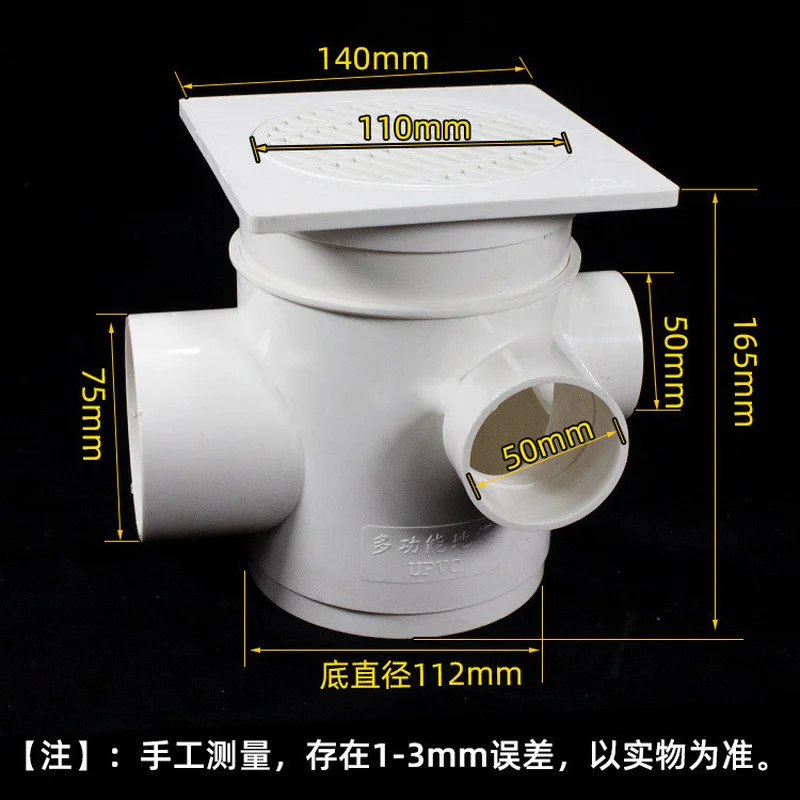 1PCS PVC Deodorant Floor Drain Multifunction Same Floor Drains Stone-ups Tube Drainer for Bathroom Toilet Sewer Pipe Accessories