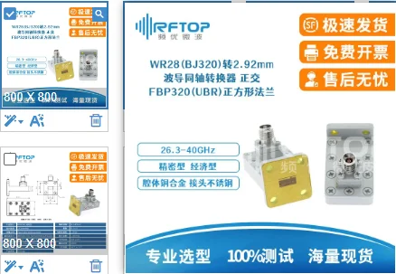 WR28(BJ320) to 2.92mm Male/Female JK Coaxial Adapter for Waveguide-to-Coaxial Conversion, 26.3-40G