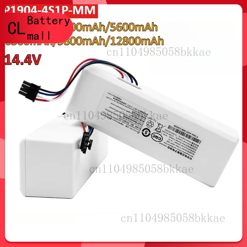 

5200 мАч, 12800 мАч, аккумулятор для робота 1C P1904-4S1P-MM для Xiaomi Mijia Mi, пылесос, сменный аккумулятор для робота-пылесоса G1