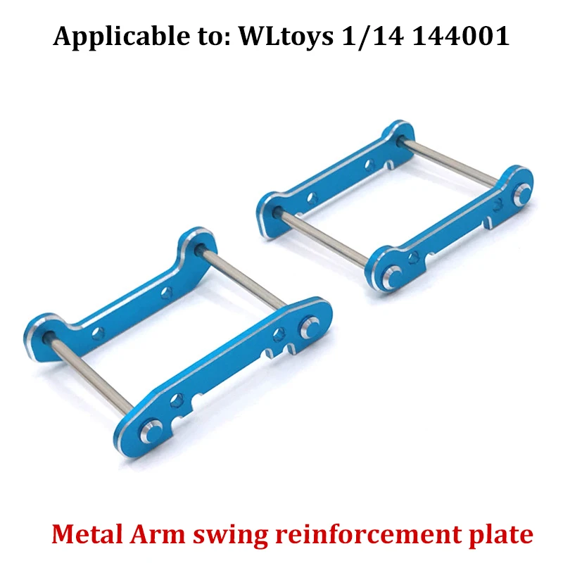 WLtoys 1/14 144001 144010 124017 124019 أجزاء ترقية معدنية تعديل عدة الترس التفاضلي الكلب العظام RC اكسسوارات السيارات المعدنية