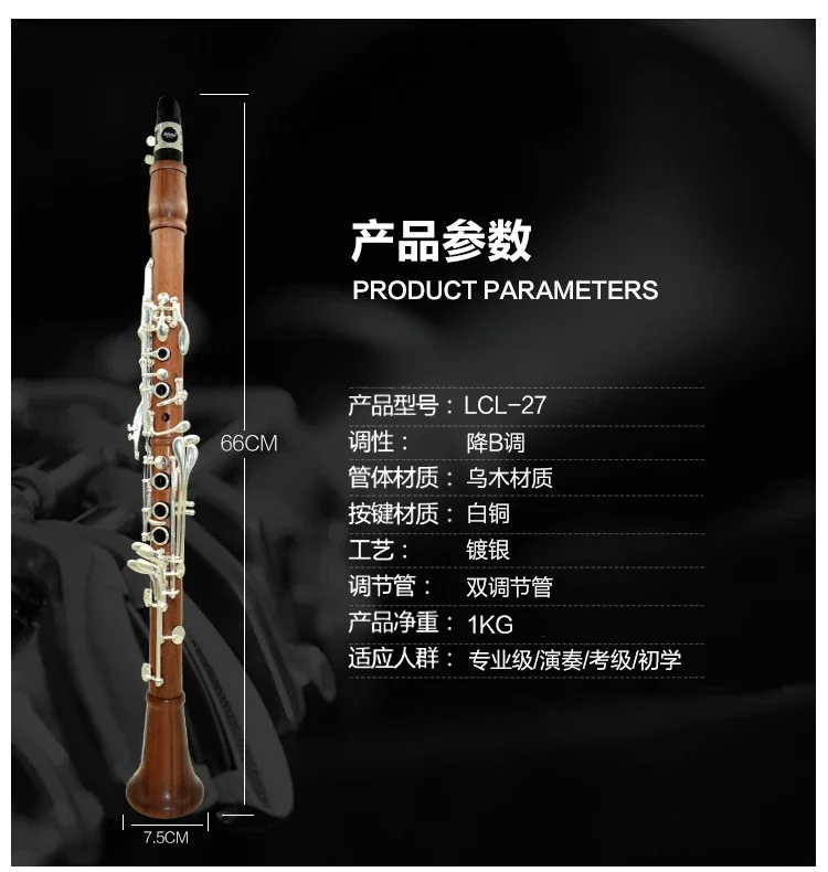 2025 نظام ألمانيا من خشب الورد الاحترافي 18 مفتاحًا مع مفاتيح ذهبية