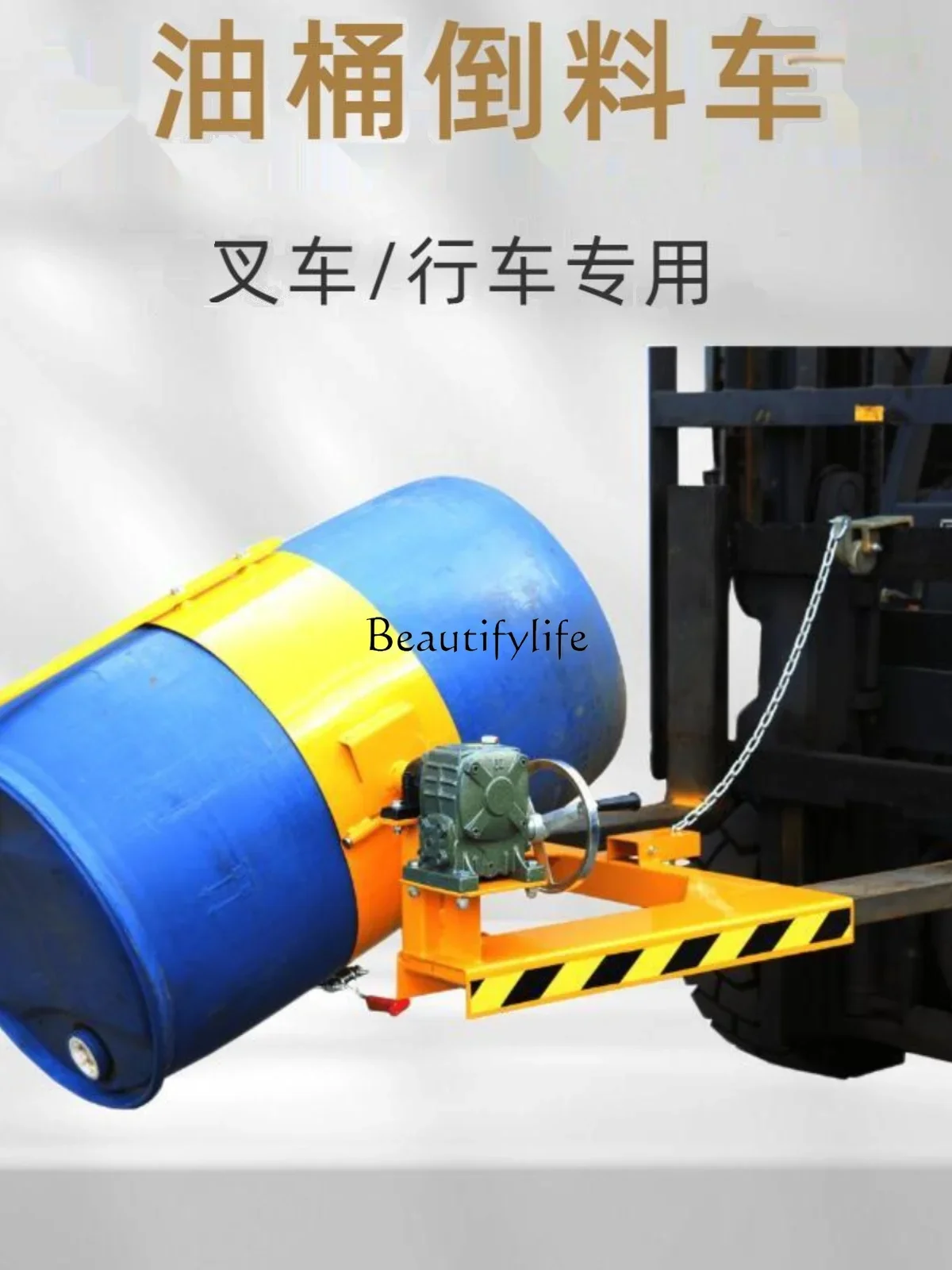 Oil drum flip device electric pouring dumping artifact iron drum plastic truck clamping machine