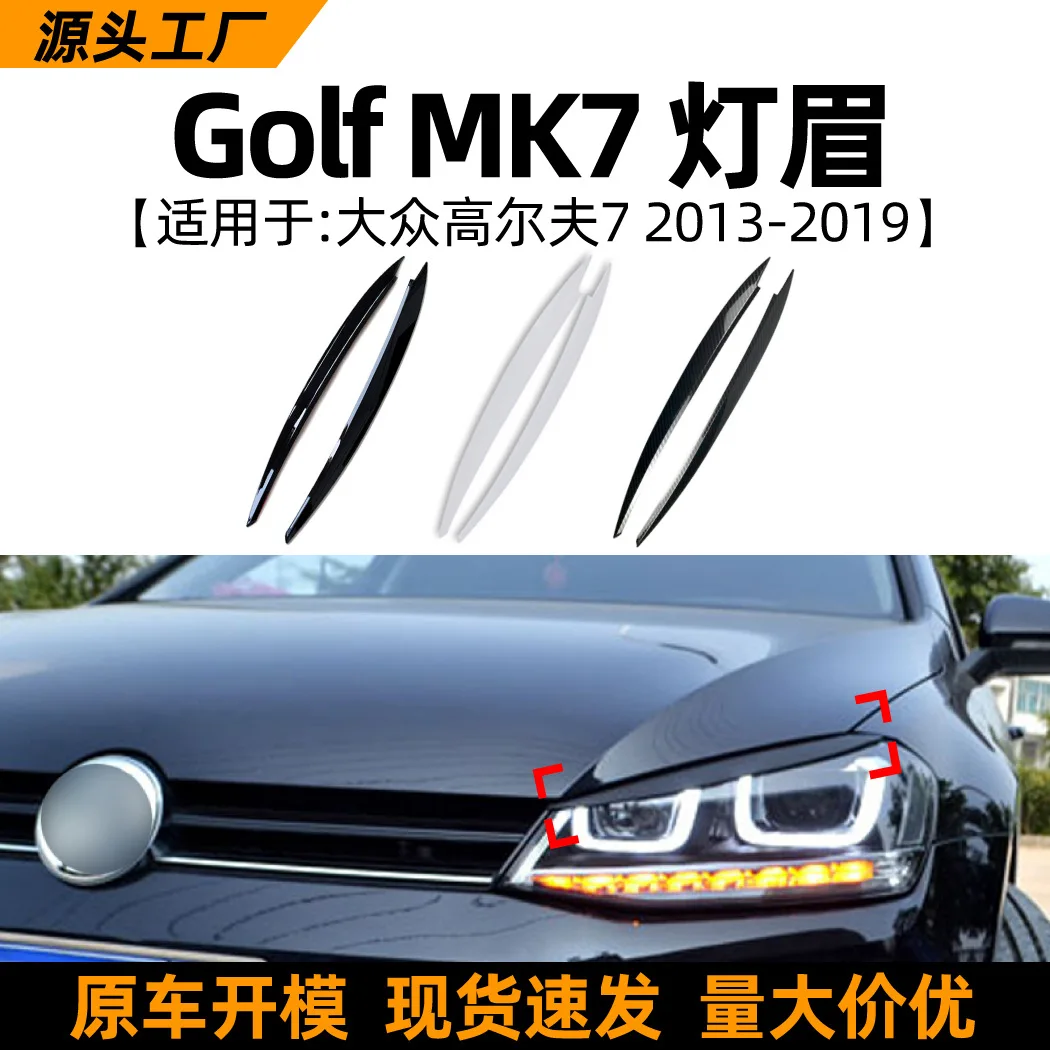 

Suitable for Volkswagen GOLF MK 7/7.5 2013-19 model lamp eyebrow headlight sticker exterior decoration modification