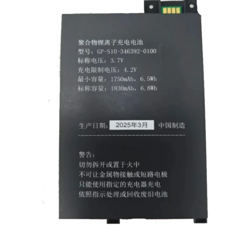3.7V 1830mAh Kindle 3 Battery for Amazon Kindle 3 III Keyboard EReader D00901 Graphite 170-1032-00 / FS249 +Tool