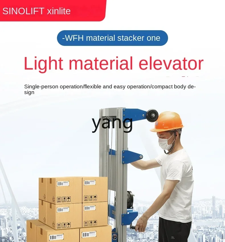 مكدس LTT يدويًا، شاحنة أمتعة، رافعة شوكية متعددة الوظائف، يمكن استلقاءها على الجانب وخفيفة