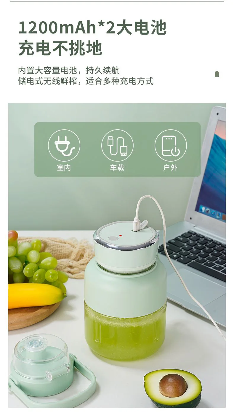 Juicer Small Multifunctional Portable Juicer Automatic Crushed Ice Household Fruit Mixing Juicing Cup blender  juicer