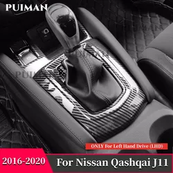 LHD! ABS Carbon Fiber Car Gear Shift Box Panel Cover Trim Frame For Nissan Qashqai J11 2016-2018 2019 2020 Interior Accessories