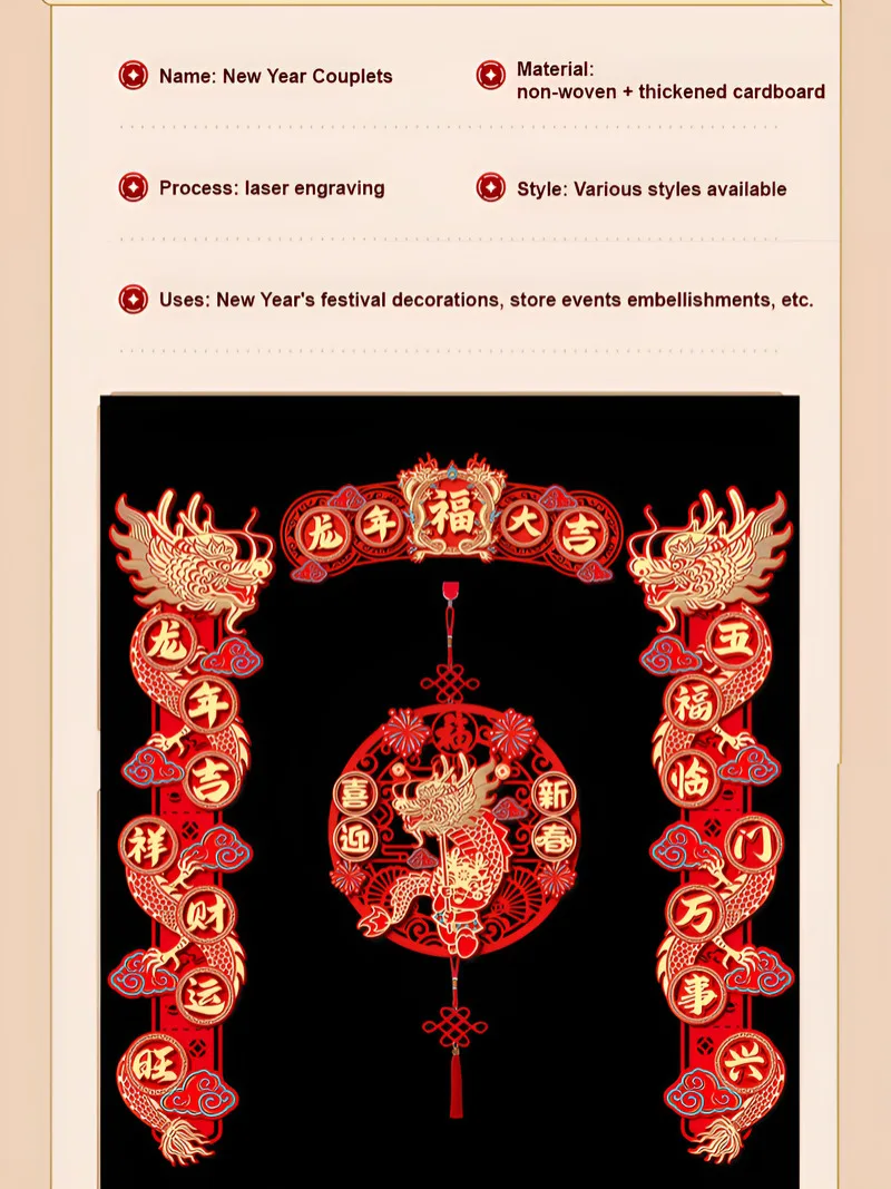 

Магнитные трехмерные куплеты на год дракона/весна