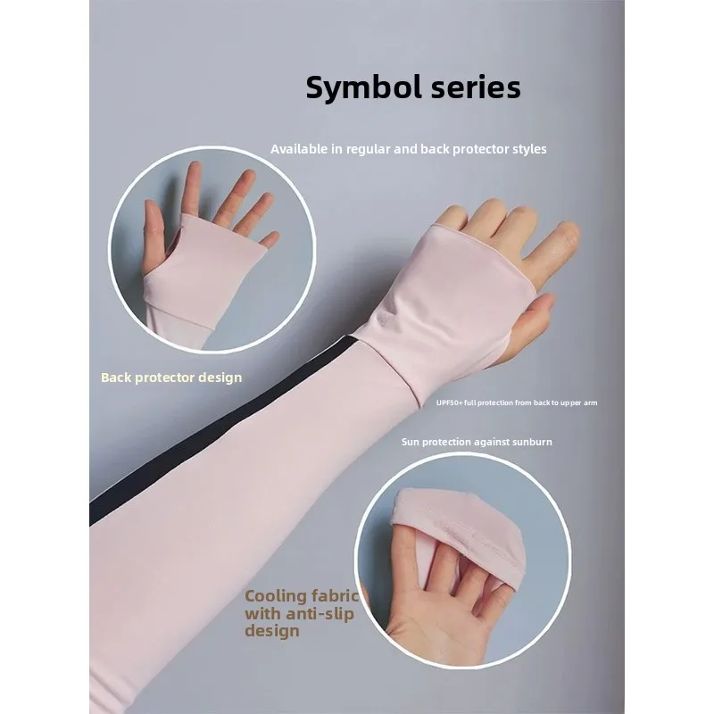 

Легкие дышащие перчатки Banana Le Sun Protection Ice Silk с защитой от УФ-излучения для пар