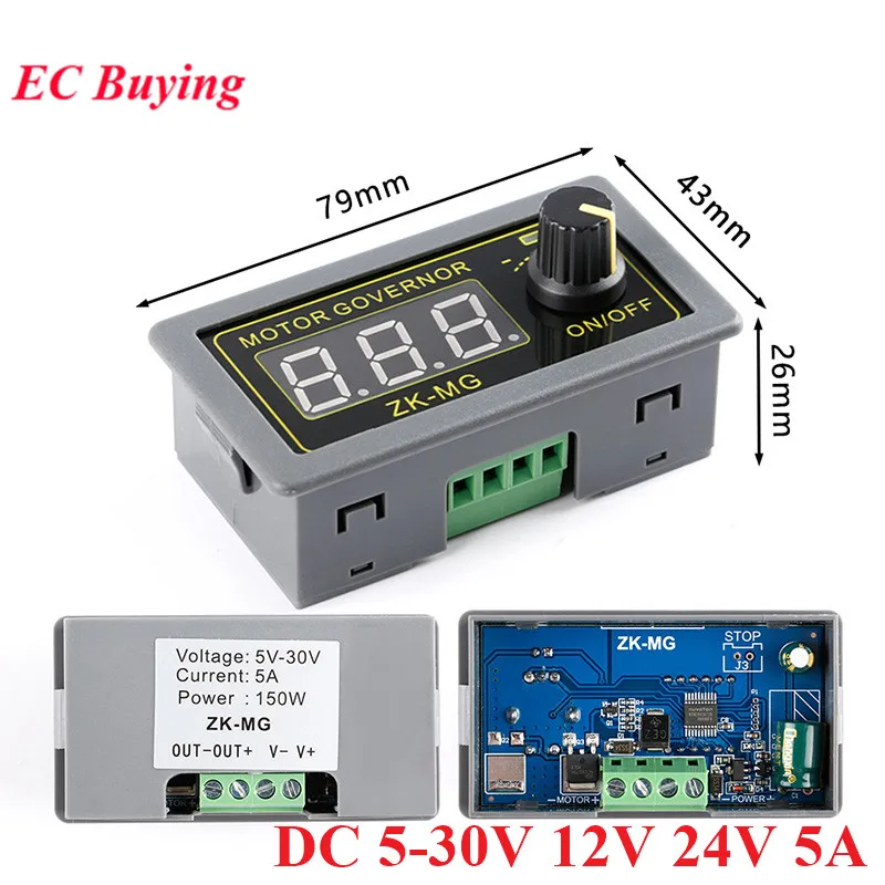 DC 5-30V 12V 24V 5A DC Motor Controller PWM Adjustable Speed Digital display encoder duty ratio frequency MAX 15A ZK-MG