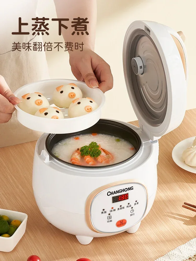 rice cooker mini household multi-functional small rice cooker 1-3 people 2 dormitory rice cooker classic olla arrocera 220V