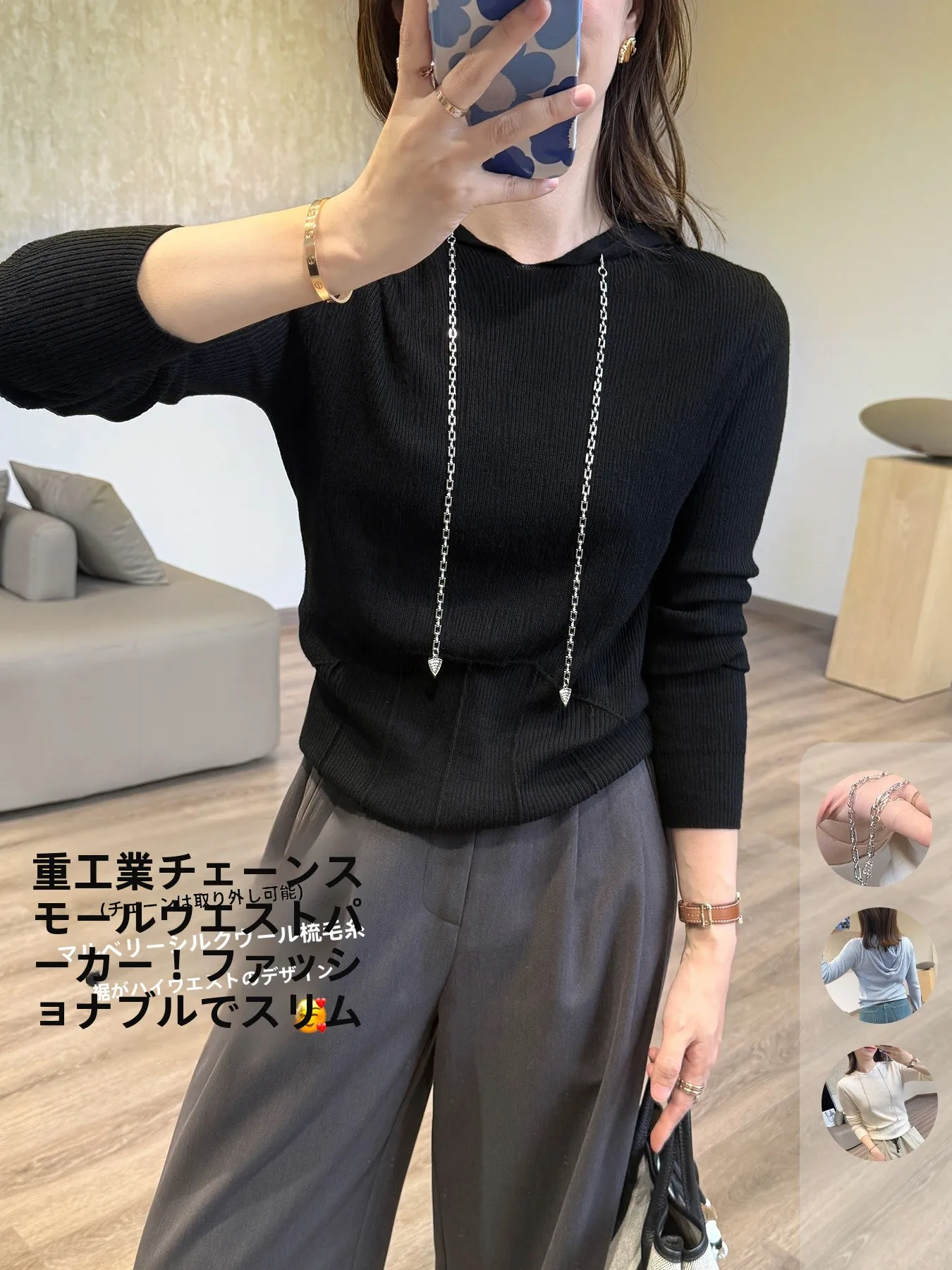 

Ling Xiao Ling Heavy Industry Chain Small Waist Hat Sweater Silk Wool Knitted High Waist Design Long Sve Casual Loose Fit