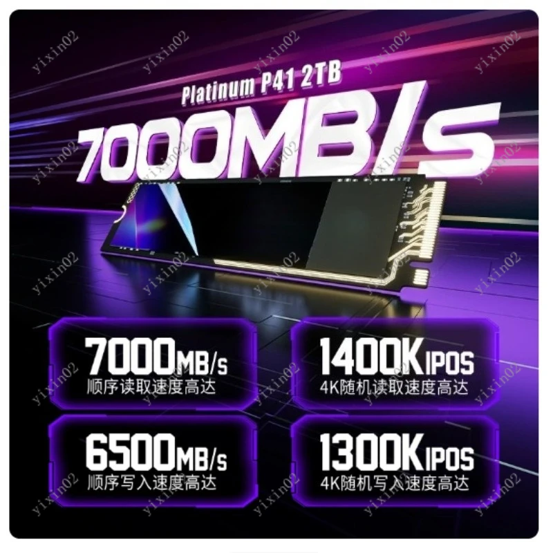 P41 High Speed M.2 PCIe4.0 SSD Solid State Drive - 500G/1T/2T for Desktop And Notebook Computers