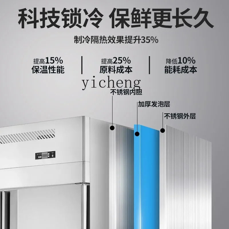 Cabinet Freezer Two-Door Freezer Cake/Mousse Strip Quick-Frozen Commercial Baking Refrigerator