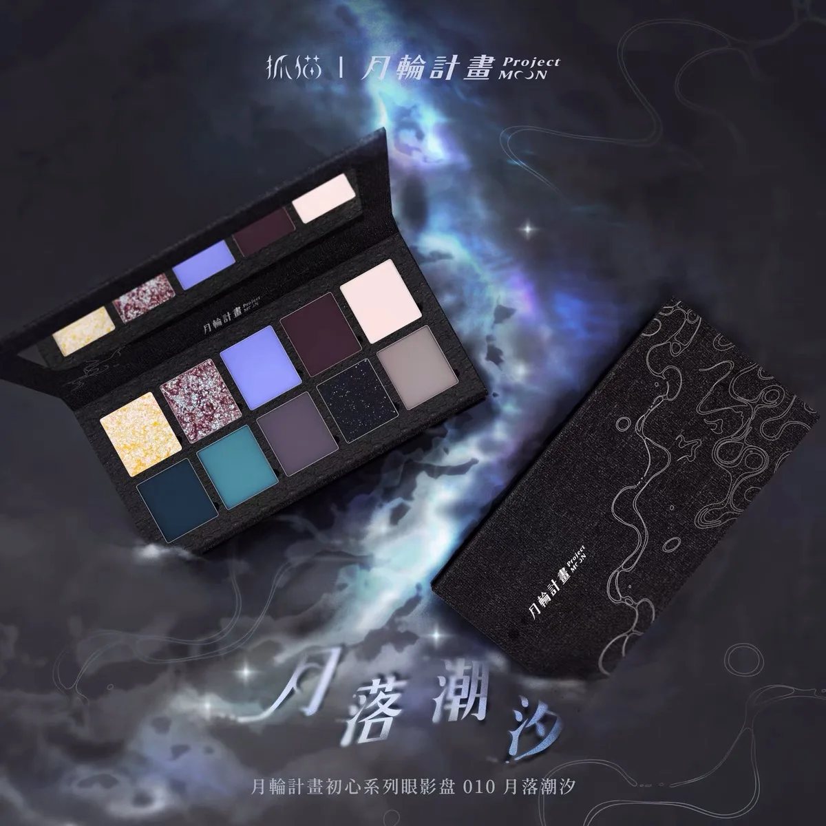 

DRAMO Old Mushroom Co-name Y2K 10 Color Eyeshadow Matte Shimmer Chameleon Eye Shadow Palette Green Yellow Eye Makeup