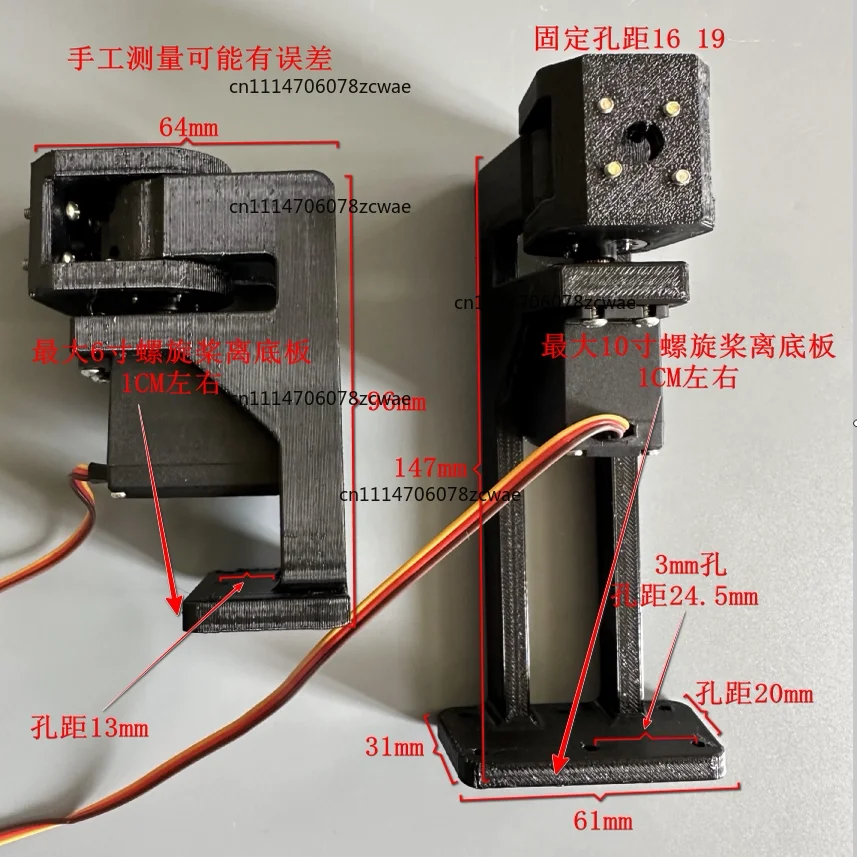 ZOCI-FOR A2212 Motor Mount Bracket, 16‑19mm Hole‑Distance 3D‑Printed Holder for Fan, Airboat, Rescue Vessel RC Spare Parts