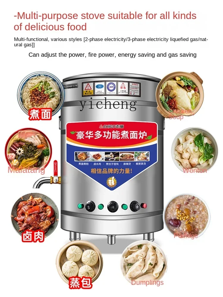 Pasta Cooker Commercial Soup Powder Electric Caldron Stew Soup Furnace Spicy Hot Pot Electric Heating Halogen Cooking Stove