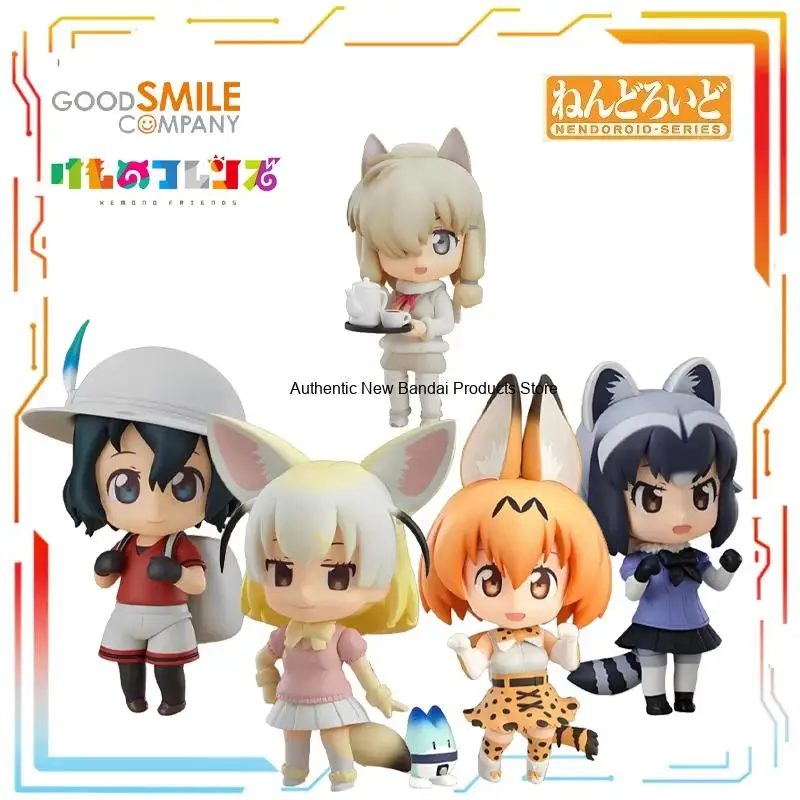

GSC Produces Q-version Movable Humanoid Nendoroid Series Animal Friends Anime Character Models As Holiday Gifts for Friends