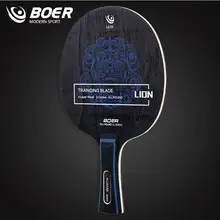 Lâmina de tênis de mesa Boer Lion 5 + 2 lâmina de pingue-pongue de madeira boa para ataque com controle fino