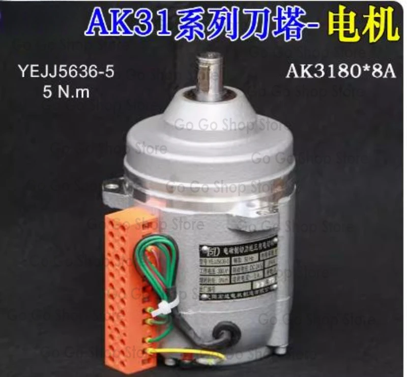

CNC Turret Motor YSSD5634/YSSD5624/YEJJ5636-5/YEJJ7136-9.4