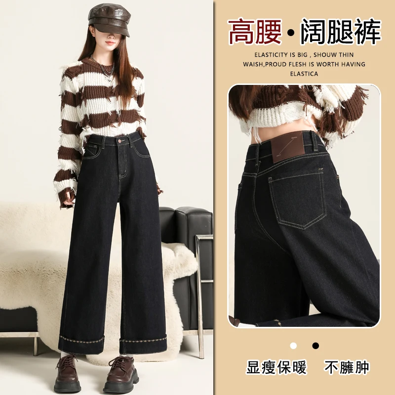 

Women's straight-leg jeans, new autumn and winter style, embroidered, slimming, versatile, stylish design, straight-leg wide-leg