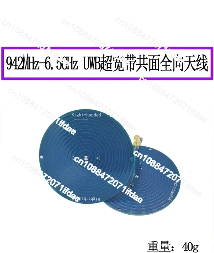 UWB-Ultra Wideband Antenna, 0.94-6.5GHz, Horizontal Polarization, Spiral Antenna, Left and Right Circular Polarization