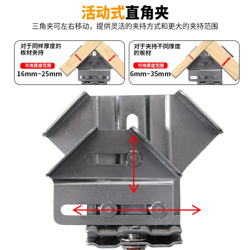 Imagem -03 - Braçadeira de Canto 90 Graus Braçadeira do Ângulo Direito Carpintaria Ajustável Posicionamento Quadrado Faça Você Mesmo Framing Welding Aço Inoxidável