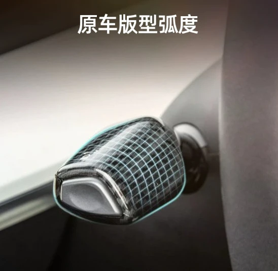 For  3 Y  1 Pair  Gear Shift Cover Interior Decoration Rod Modification Accessories