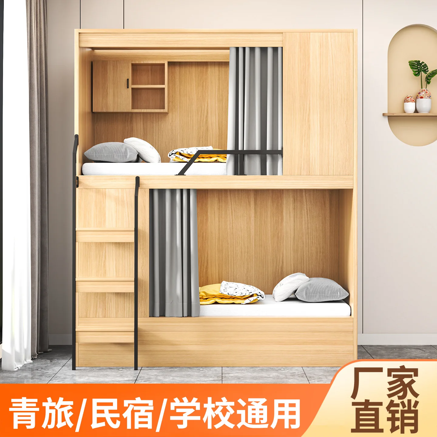 Space capsule double bunk student dormitory high and low apartment bed children all inclusive