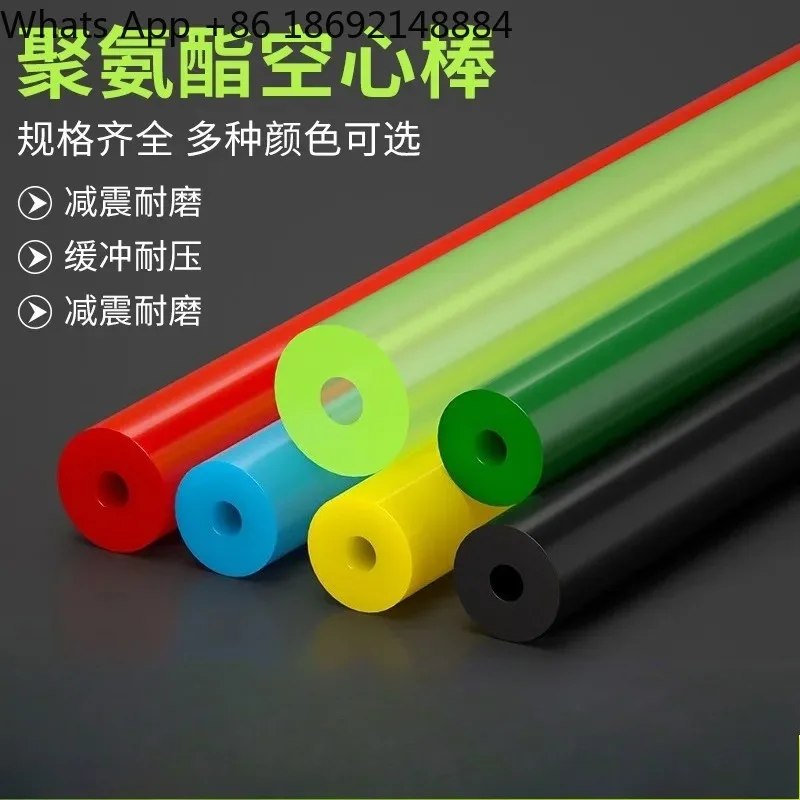Red Polyurethane Hollow Rod for PU Glue Rod Beef Tendon Rod Youli Glue Hollow Mold Color Elastic Rubber