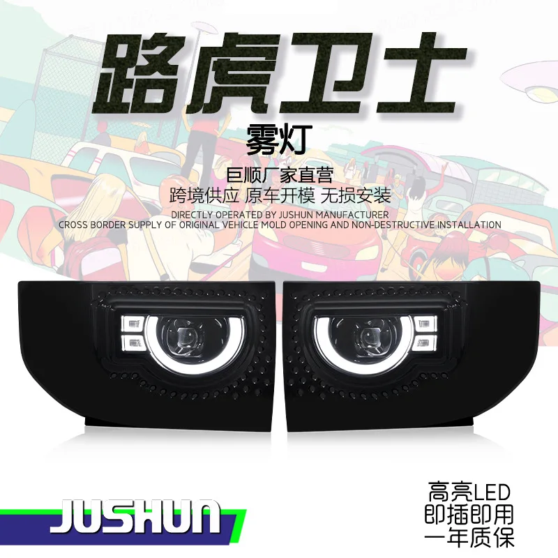 

20-25 models of Land Rover Defender fog light modification Defender style LED daytime running lights turn signal warning