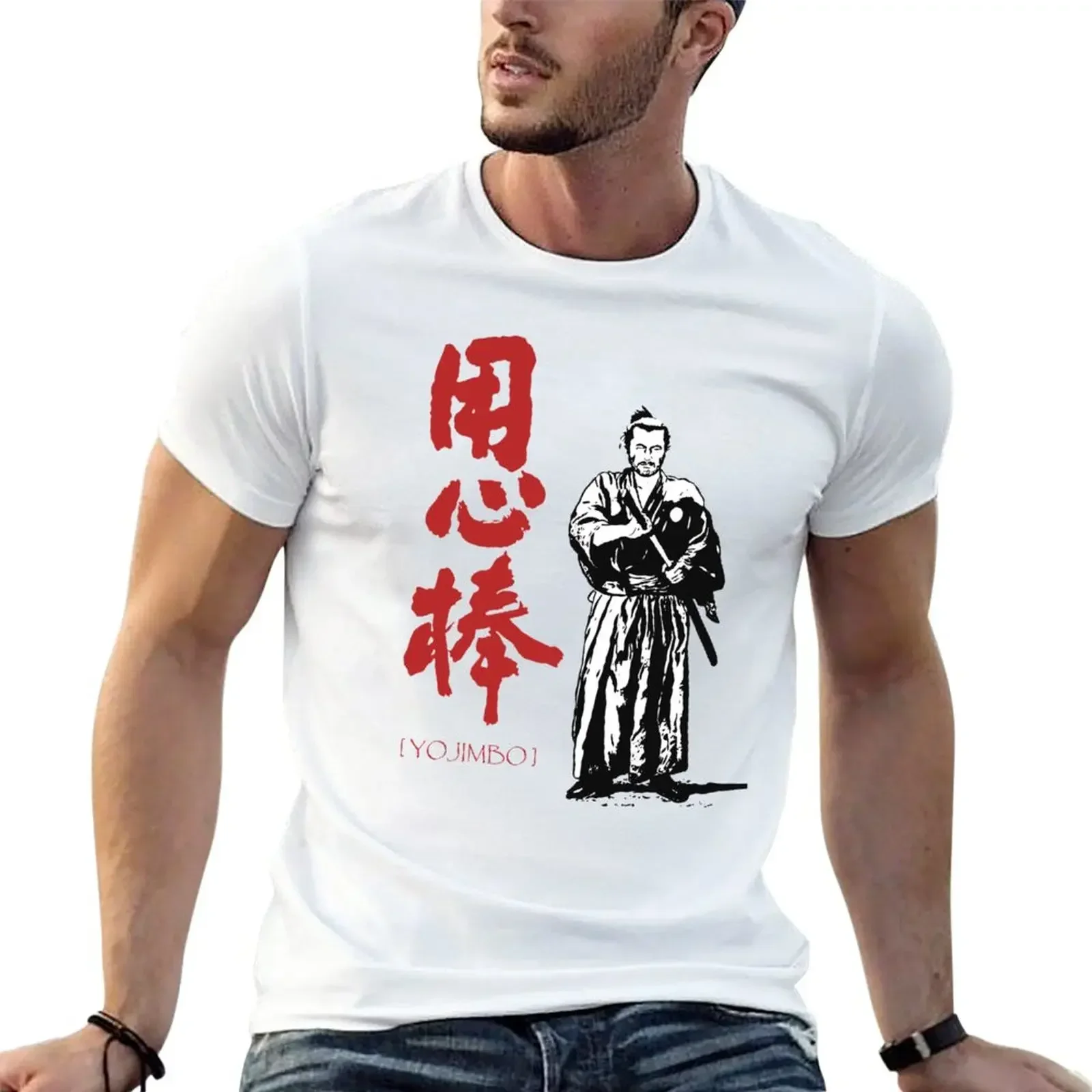 Yojimbo T-Shirt oversized graphic tee custom t shirt new edition rapper graphic tees Men's t shirts