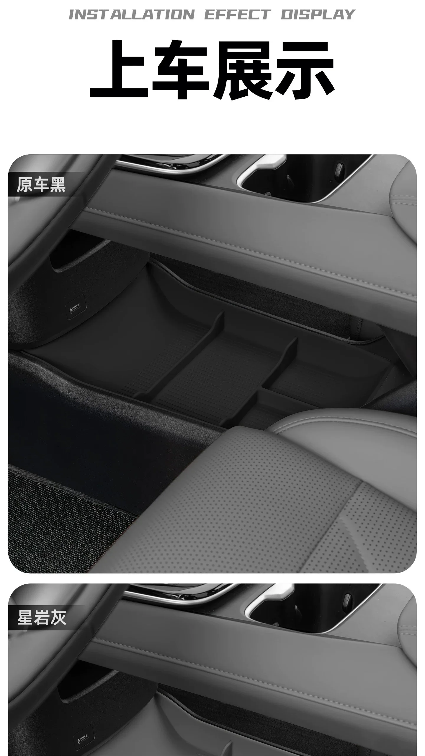 Car Central Control Lower Storage Box Silicone Non-slip Pad Scratch-proof Storage Organizer For Changan Deepal S05 2024-2026 detail image 13