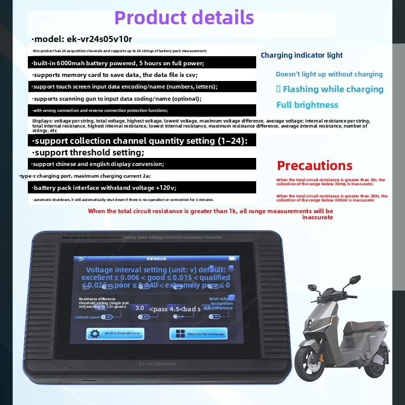 24 Unit Battery Individual Cell System Single Touch Screen Data Display Coulomb Voltage Inner Resistance Meter AA/AAA