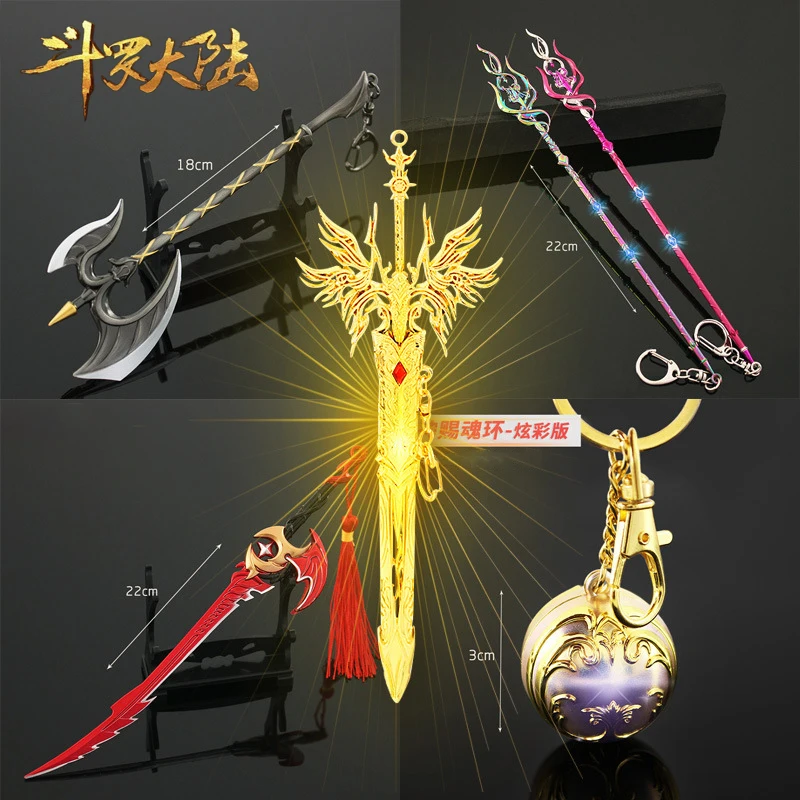 Douluo Continent Weapon Angel's Sword God-given Spirit Ring Anime Keychain Model Katana Samurai Sword Royal Japanese Gift Toys