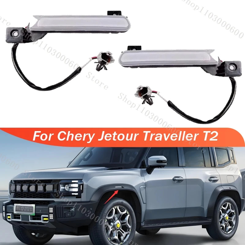 

For Chery Jetour Traveller T2 Car Wheel Brow Lamp Front Wheel Brow Light Accessories Turn Signals