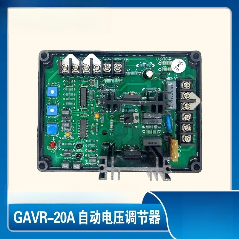 GAVR-20A Plug-In Un… - image