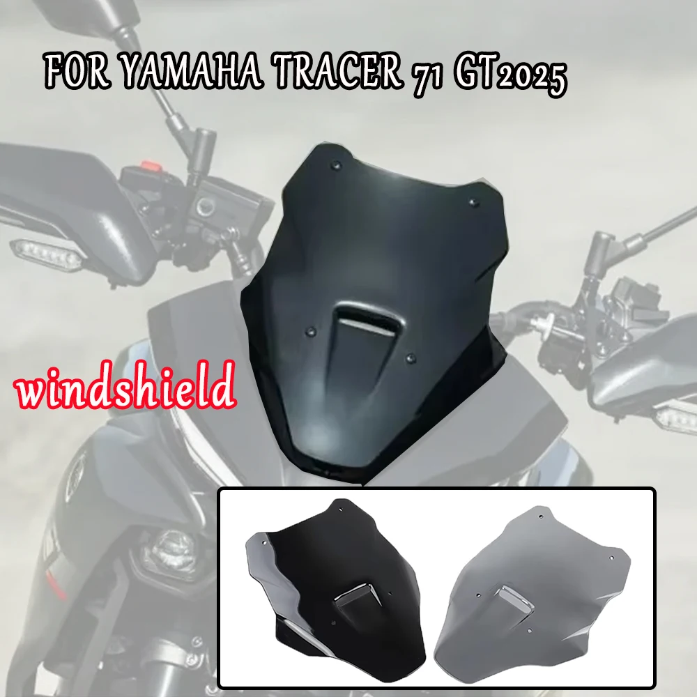 

Подходит для Yamaha TRACER 7 GT TRACER 7 7GT 2025 2026, дефлектор переднего и высокого лобового стекла, дефлектор решетки лобового стекла