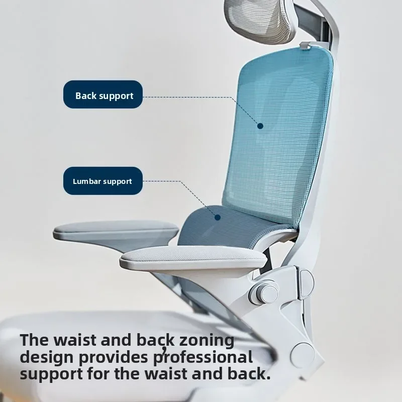 U3Z bow-shaped ergonomic chair, computer chair, waist protection, sedentary and not tired, office chair is comfortable and