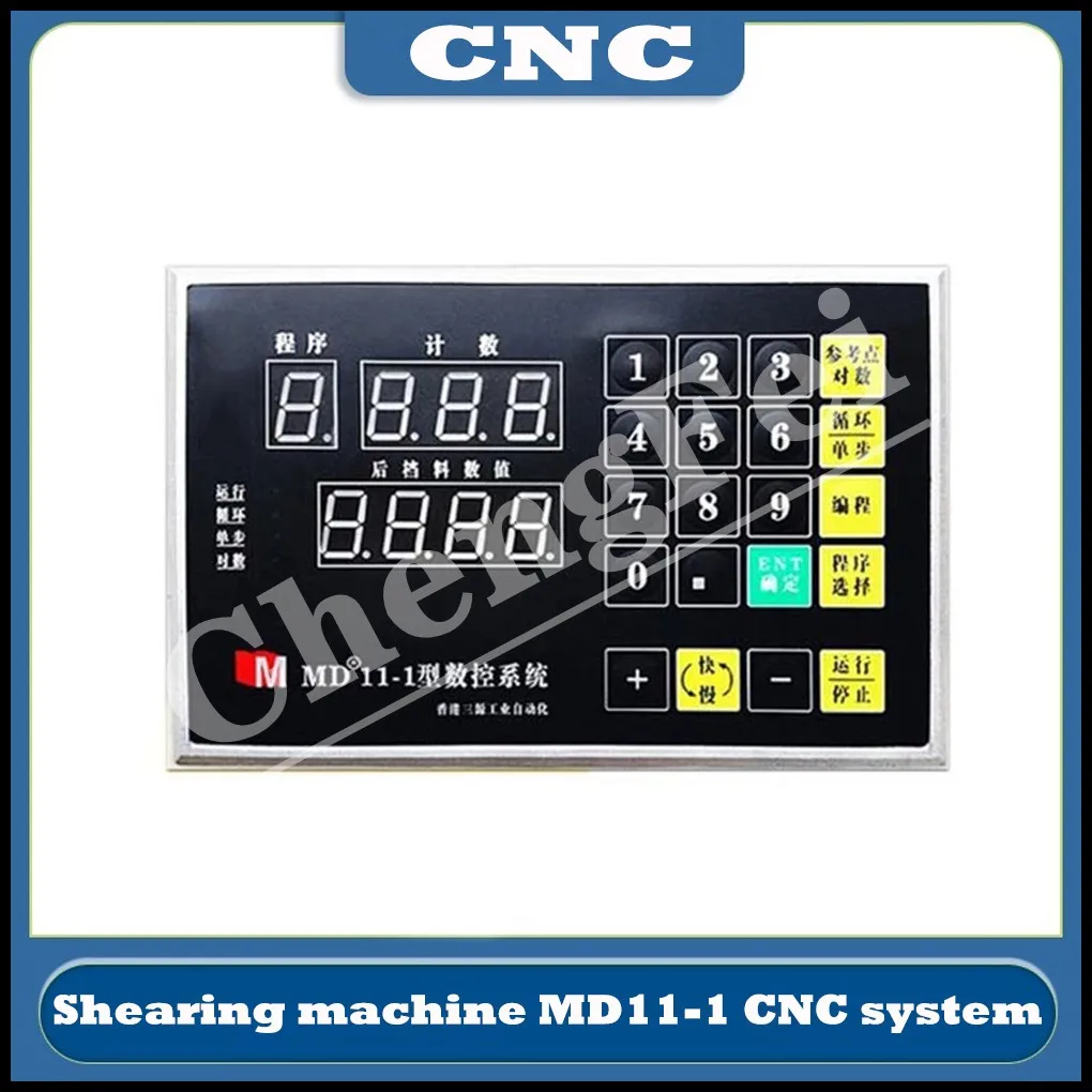 hot！free shipping! Shearing Controller MD11-1 Shears CNC System Multi-axis Servo Motor Controller Digital Display System