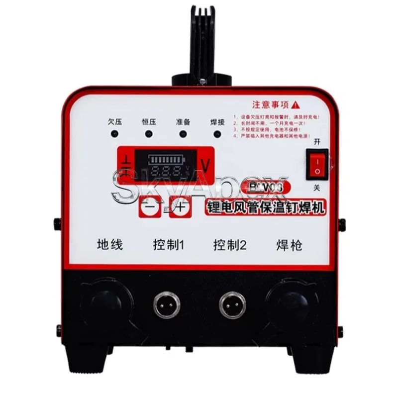Air Duct Insulation Pin Special Welder Lithium Battery Ultra Long Life Stud Nameplate Machine Welding Equipment Supplies