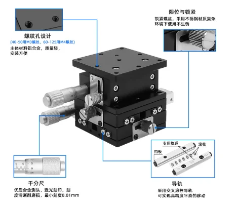 

Suitable for Displacement Platform Three-axis Manual Fine-tuning Lifting Table Optical Mobile Slide Table