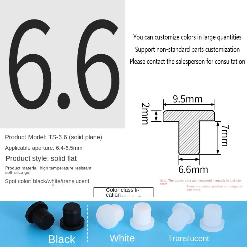 PVC Plug Rubber Plug Silicone Plugs Protective Low Temperature Resistance Stopper Cap Ring Tube Sleeve Washer Black Joint Pipe