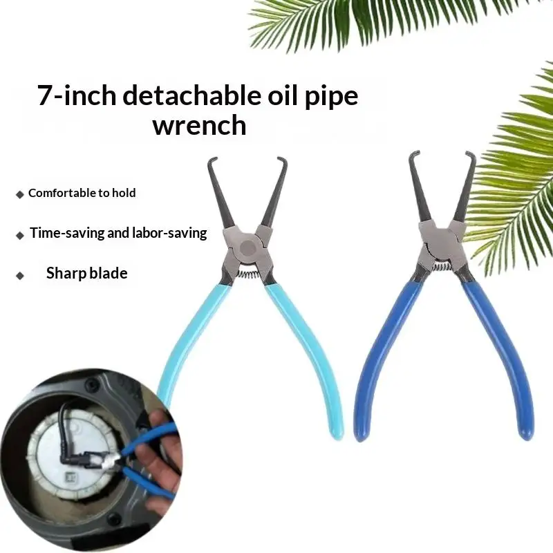 High Hardness Oil Line Clamp Pliers 1Pcs Blue Quick Joint Clamping Tool for Fuel Filter Removal Auto Maintenance