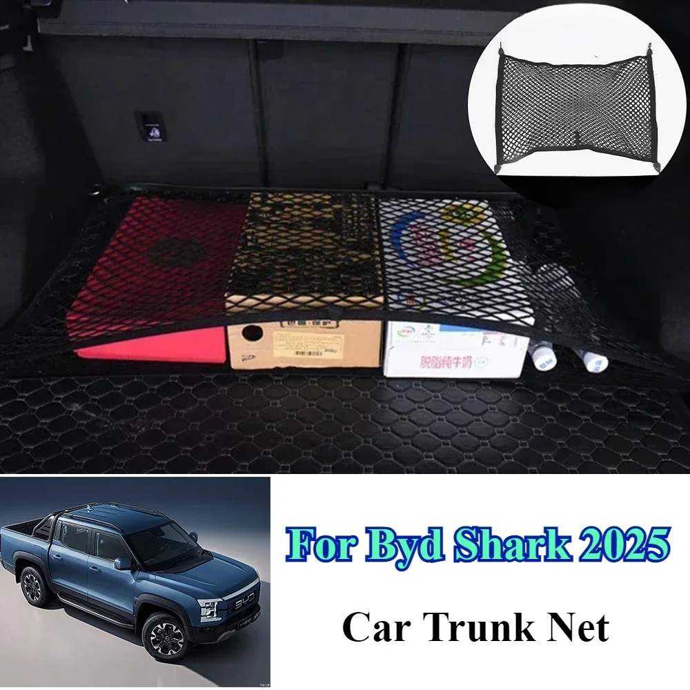 

Car Trunk Net For Byd Shark 2025 Rear Cargo Mesh Storage Organizer Elastic Pocket Hook For Shark Car Accessories